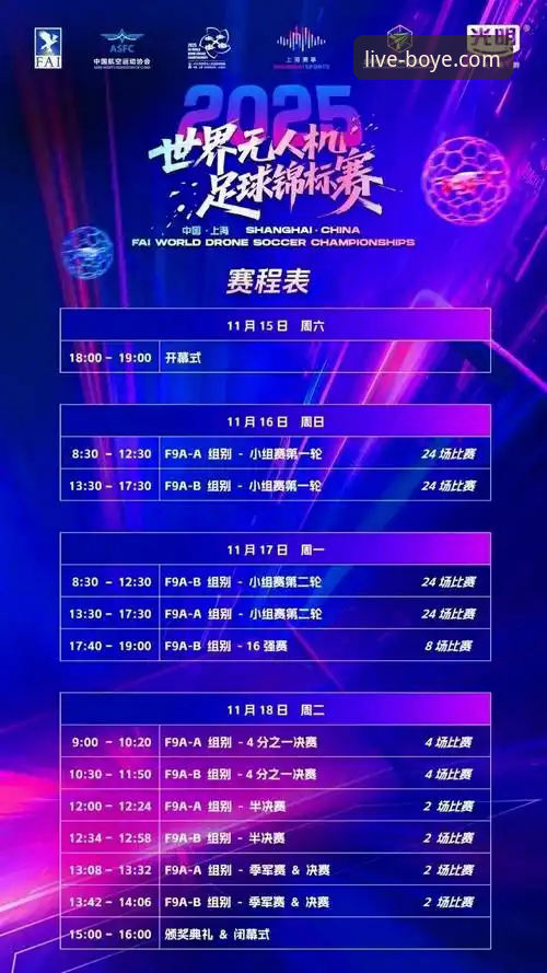 博业体育赛事回放功能全面解析：从新手到高手的观赛进阶指南
