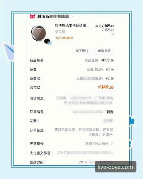 资深用户亲测：博业体育iOS版下载推荐与实战使用心得