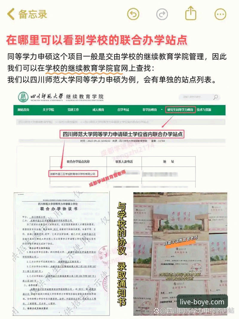 博业体育安卓版下载对比最新动态：2024年哪些渠道更靠谱？新手必看避坑指南